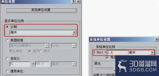 3dmax的创意异型建筑建模 3dmax的创意异型建筑建模