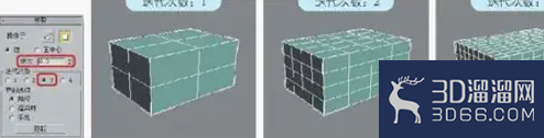 3dmax的创意异型建筑建模 3dmax的创意异型建筑建模