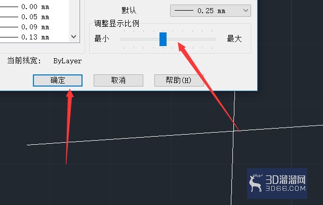 AutoCAD如何设置/显示线宽? AutoCAD如何设置/显示线宽?