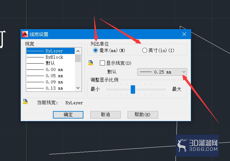 AutoCAD如何设置/显示线宽? AutoCAD如何设置/显示线宽?