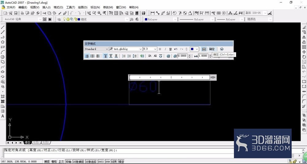 CAD开始工作的技巧以及尺寸公差标注符号方法