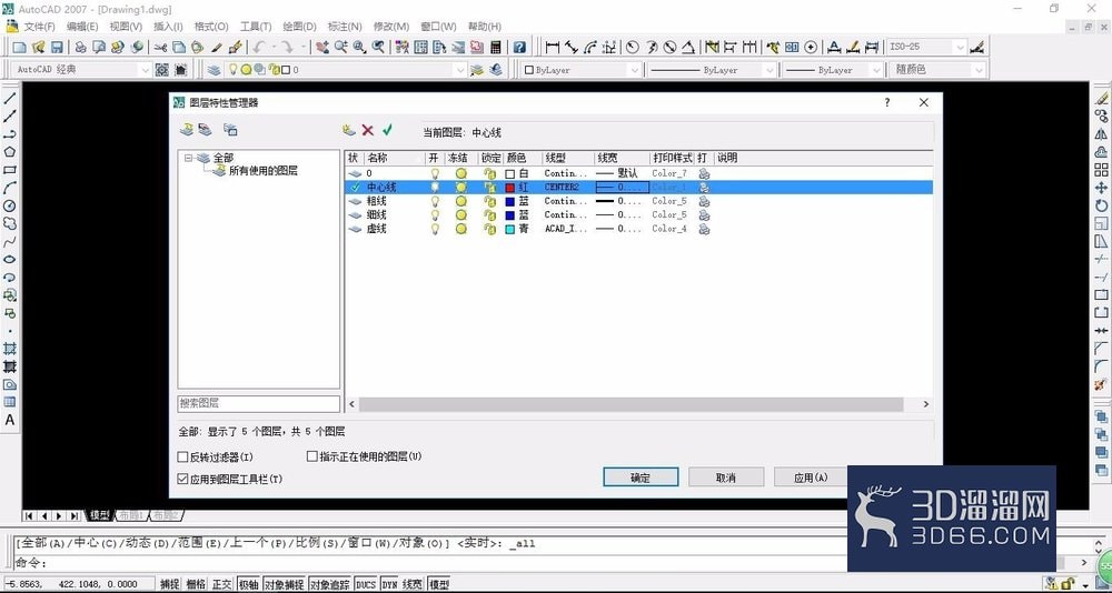 CAD开始工作的技巧以及尺寸公差标注符号方法