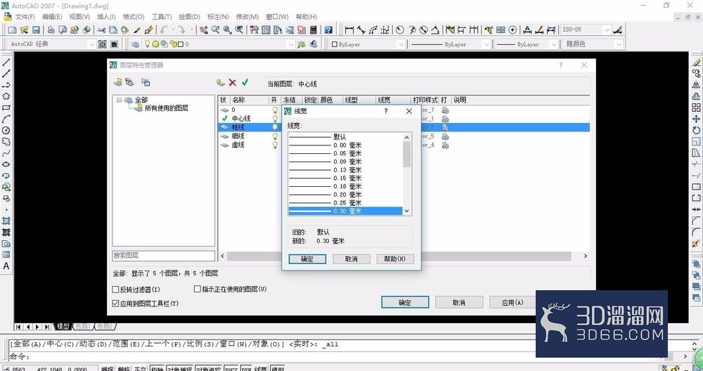 CAD开始工作的技巧以及尺寸公差标注符号方法