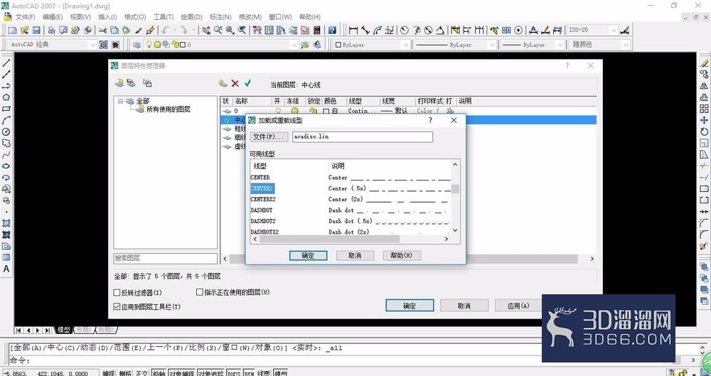 CAD开始工作的技巧以及尺寸公差标注符号方法