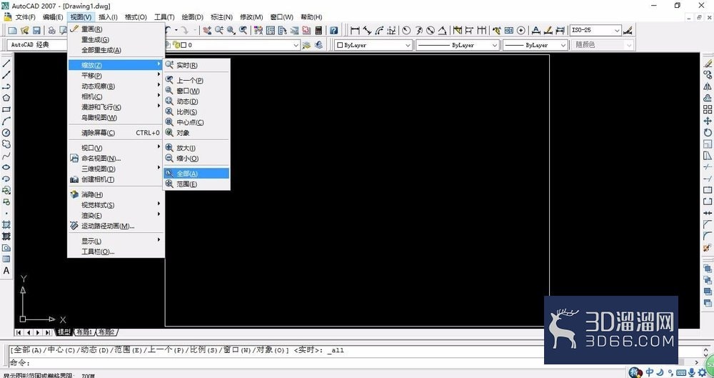 CAD开始工作的技巧以及尺寸公差标注符号方法