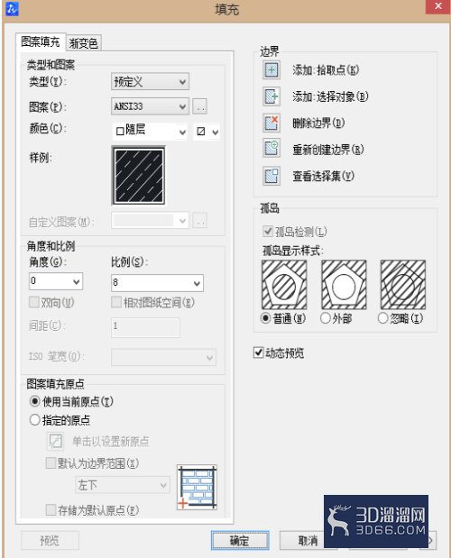 CAD中图案填充小区域删除技巧