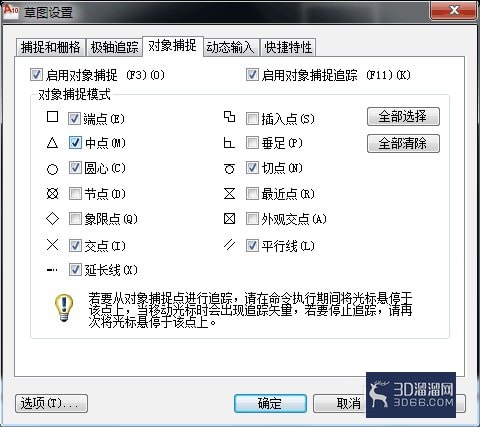 CAD的不同方法绘制内部正方形 CAD的不同方法绘制内部正方形