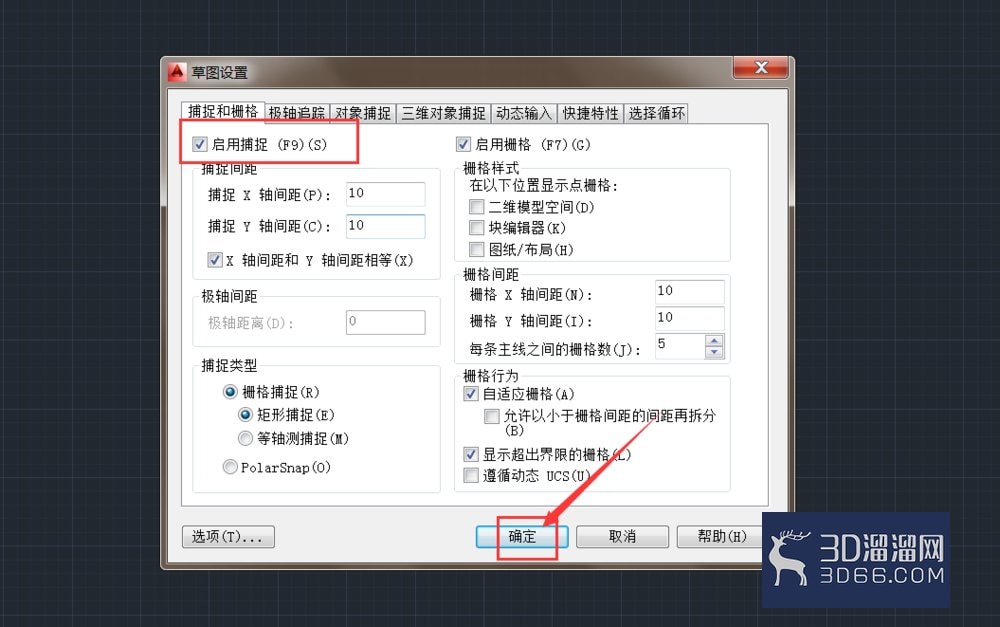 CAD怎么显示栅格和设置? CAD怎么显示栅格和设置?