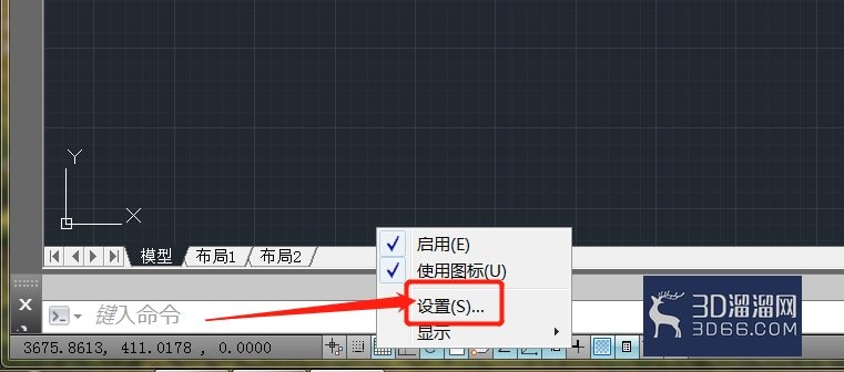 CAD怎么显示栅格和设置? CAD怎么显示栅格和设置?