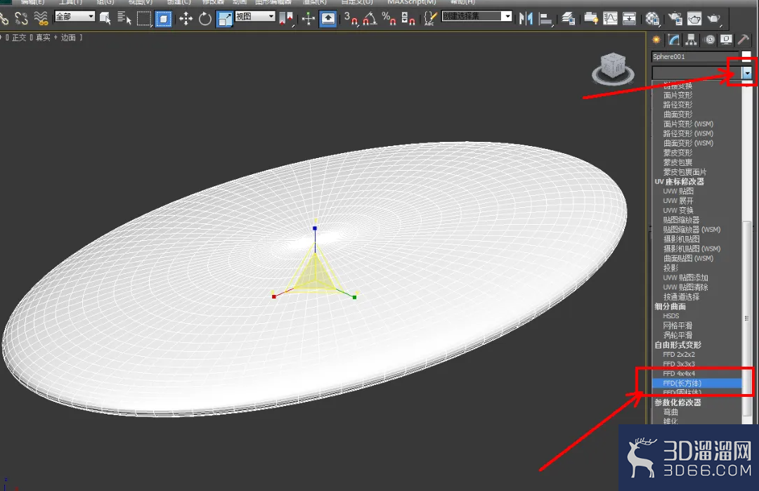 3D异型建模教程 3D异型建模教程
