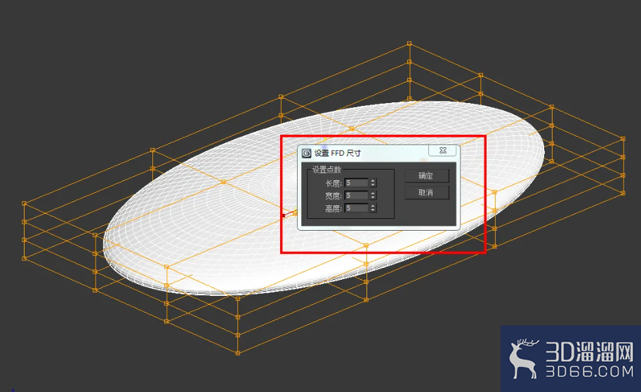 3D异型建模教程 3D异型建模教程