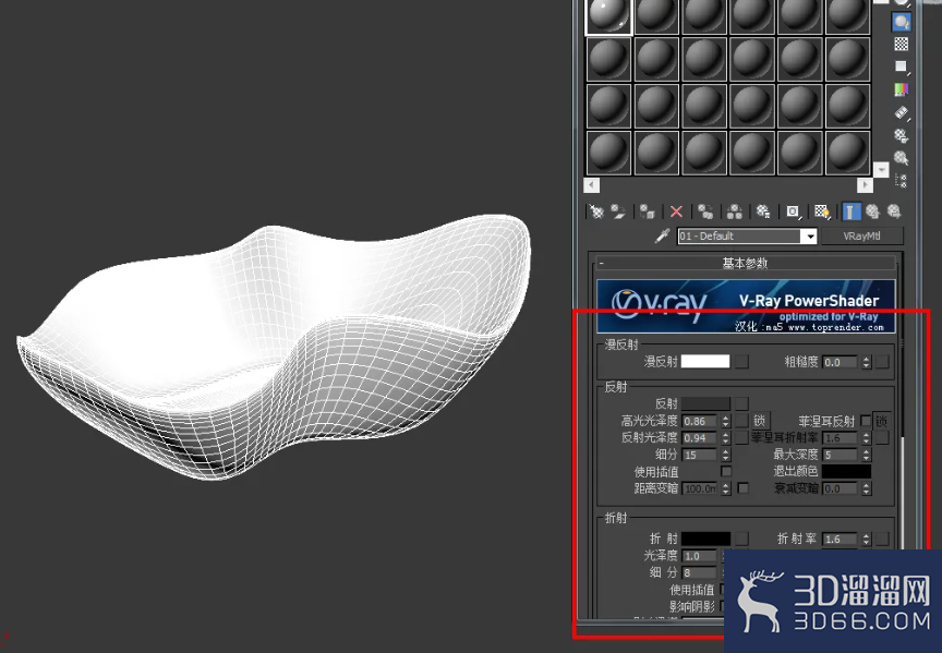 3D异型建模教程 3D异型建模教程