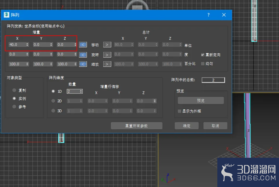 3Dmax建模DNA分子链 3Dmax建模DNA分子链