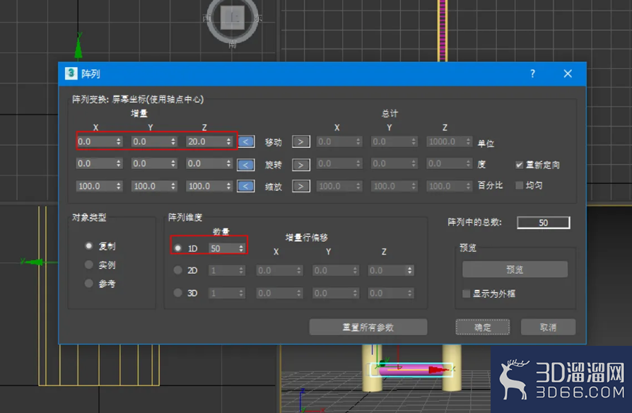 3Dmax建模DNA分子链 3Dmax建模DNA分子链