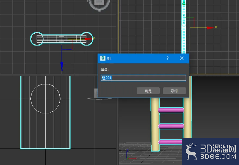 3Dmax建模DNA分子链 3Dmax建模DNA分子链
