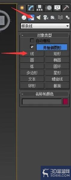 怎么用3DMAX单线建模? 怎么用3DMAX单线建模?