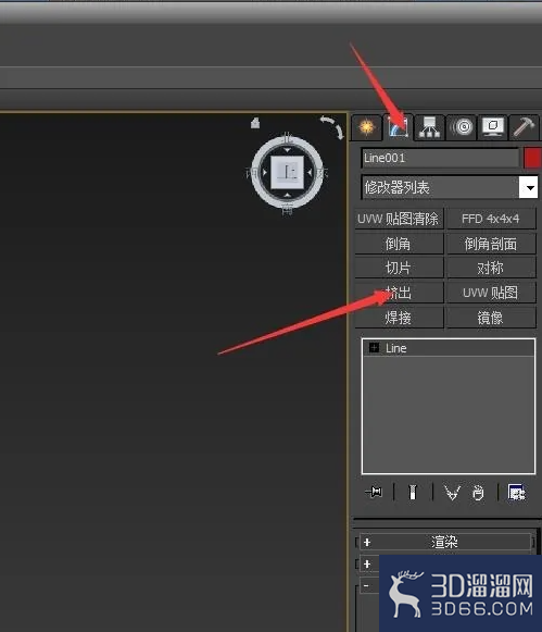 怎么用3DMAX单线建模? 怎么用3DMAX单线建模?