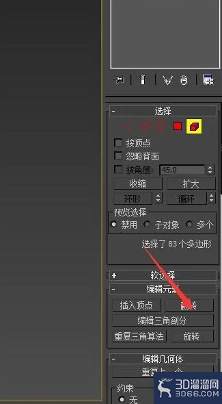 怎么用3DMAX单线建模? 怎么用3DMAX单线建模?