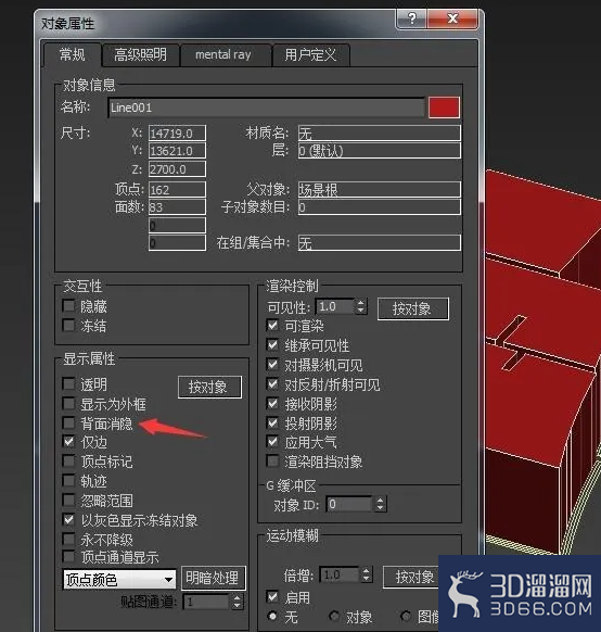 怎么用3DMAX单线建模? 怎么用3DMAX单线建模?