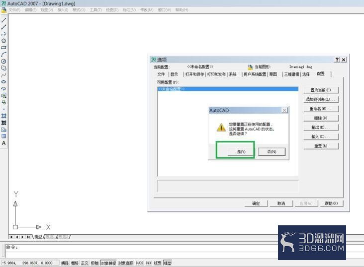 AutoCAD2007工具栏消失了怎么办? AutoCAD2007工具栏消失了怎么办?
