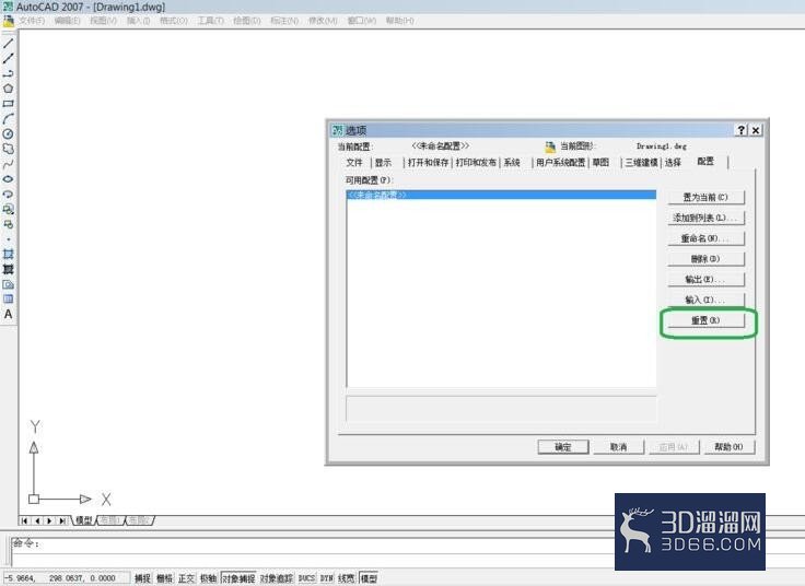 AutoCAD2007工具栏消失了怎么办? AutoCAD2007工具栏消失了怎么办?