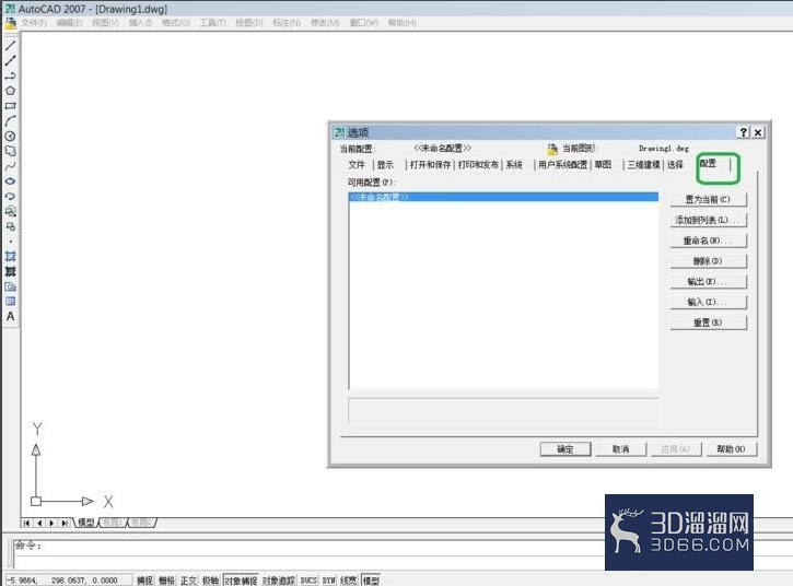 AutoCAD2007工具栏消失了怎么办? AutoCAD2007工具栏消失了怎么办?