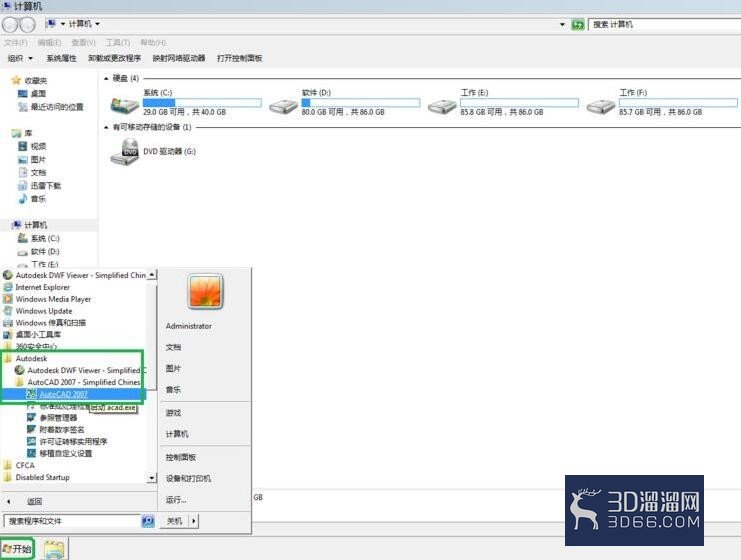 AutoCAD2007工具栏消失了怎么办? AutoCAD2007工具栏消失了怎么办?