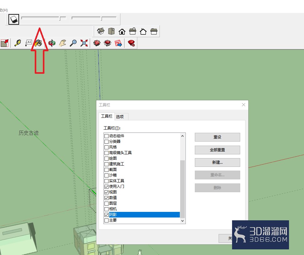sketchup(草图大师)怎么插入阴影? sketchup(草图大师)怎么插入阴影?