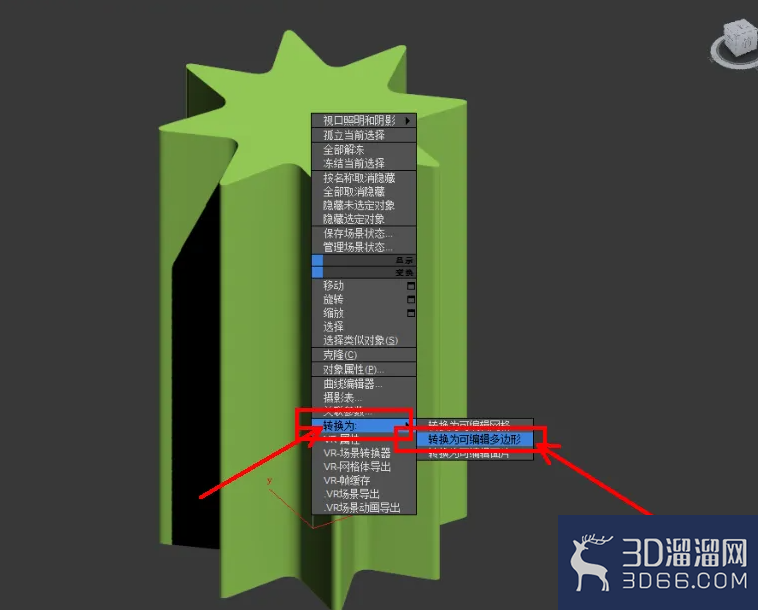 3Dmax圆角星台建模教程 3Dmax圆角星台建模教程