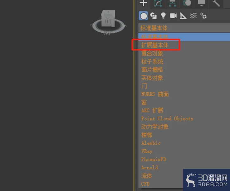3dmax异面体建模 3dmax异面体建模