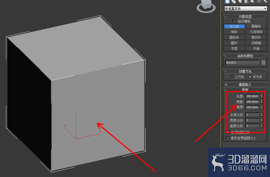 3Dmax魔方建模教程 3Dmax魔方建模教程