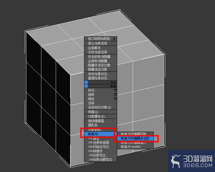 3Dmax魔方建模教程 3Dmax魔方建模教程