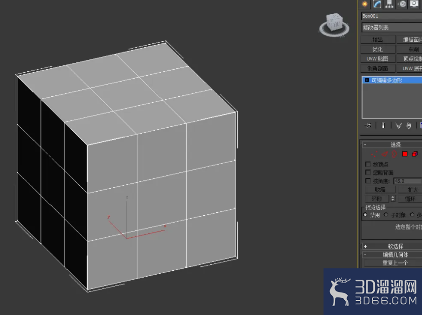 3Dmax魔方建模教程 3Dmax魔方建模教程