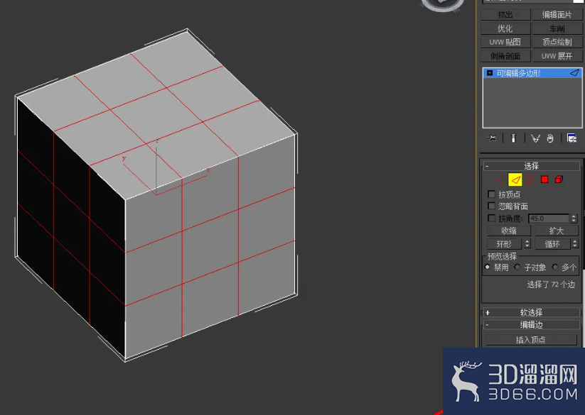 3Dmax魔方建模教程 3Dmax魔方建模教程