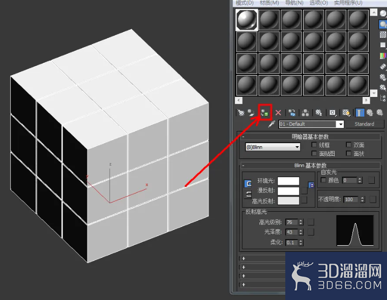3Dmax魔方建模教程 3Dmax魔方建模教程