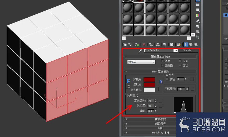 3Dmax魔方建模教程 3Dmax魔方建模教程