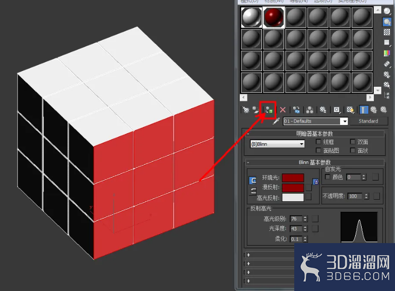 3Dmax魔方建模教程 3Dmax魔方建模教程