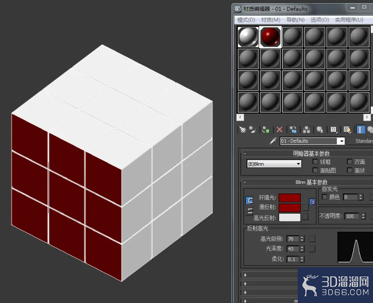 3Dmax魔方建模教程 3Dmax魔方建模教程