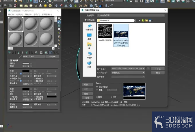 3dmax角色建模贴图教程 3dmax角色建模贴图教程