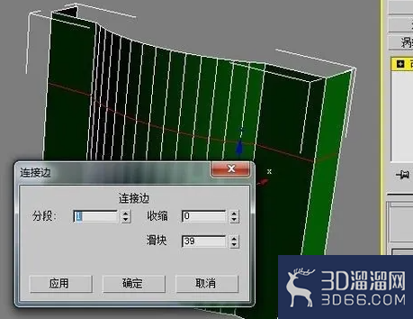 3DMAX弧形窗户建模方法 3DMAX弧形窗户建模方法