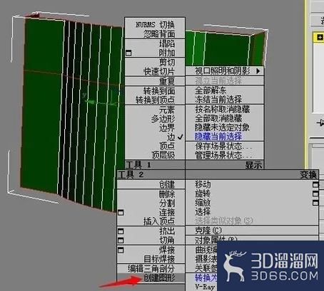 3DMAX弧形窗户建模方法 3DMAX弧形窗户建模方法