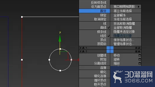 3DMAX如何建模欧式拱门？