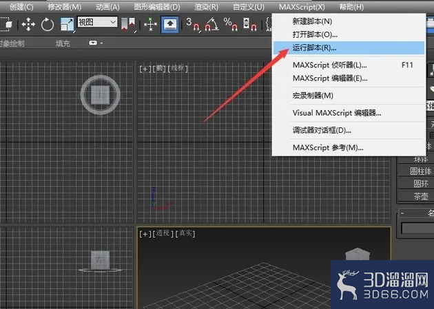 3dmax道路建模教程 3dmax道路建模教程