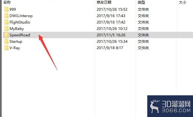 3dmax道路建模教程 3dmax道路建模教程