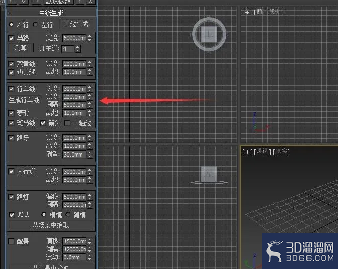 3dmax道路建模教程 3dmax道路建模教程