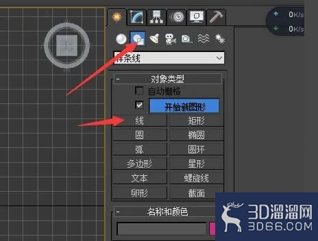 3dmax道路建模教程 3dmax道路建模教程