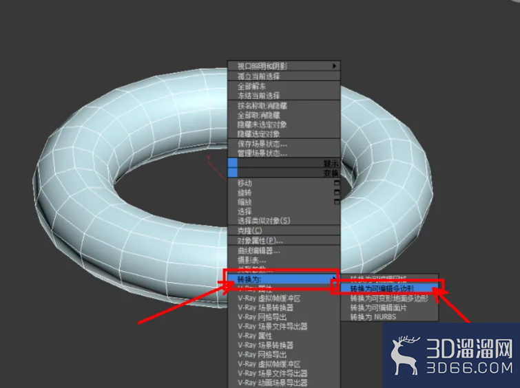 3Dmax救生圈建模教程 3Dmax救生圈建模教程