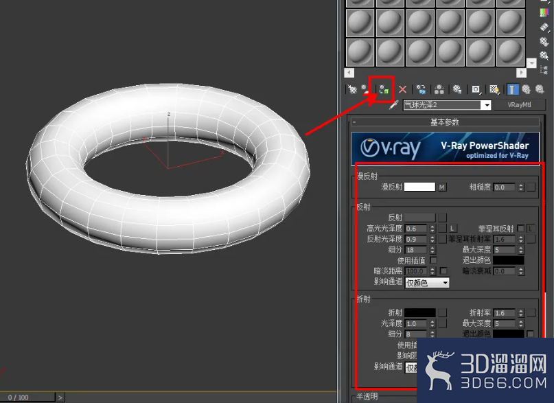 3Dmax救生圈建模教程 3Dmax救生圈建模教程