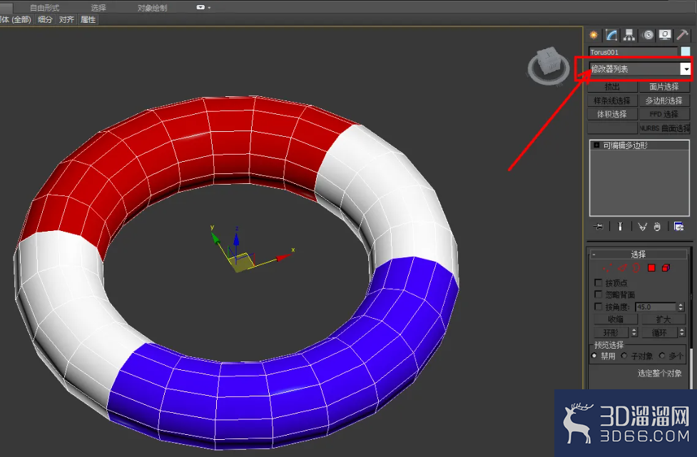 3Dmax救生圈建模教程 3Dmax救生圈建模教程