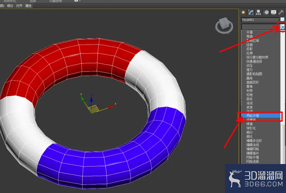 3Dmax救生圈建模教程 3Dmax救生圈建模教程